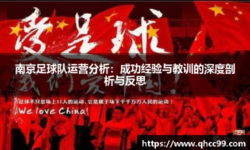 k1体育-十年品牌